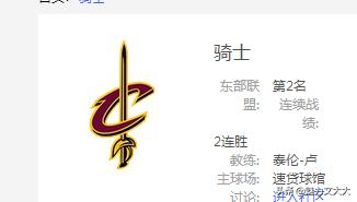 nba球队名称的由来 / nba的球队名称