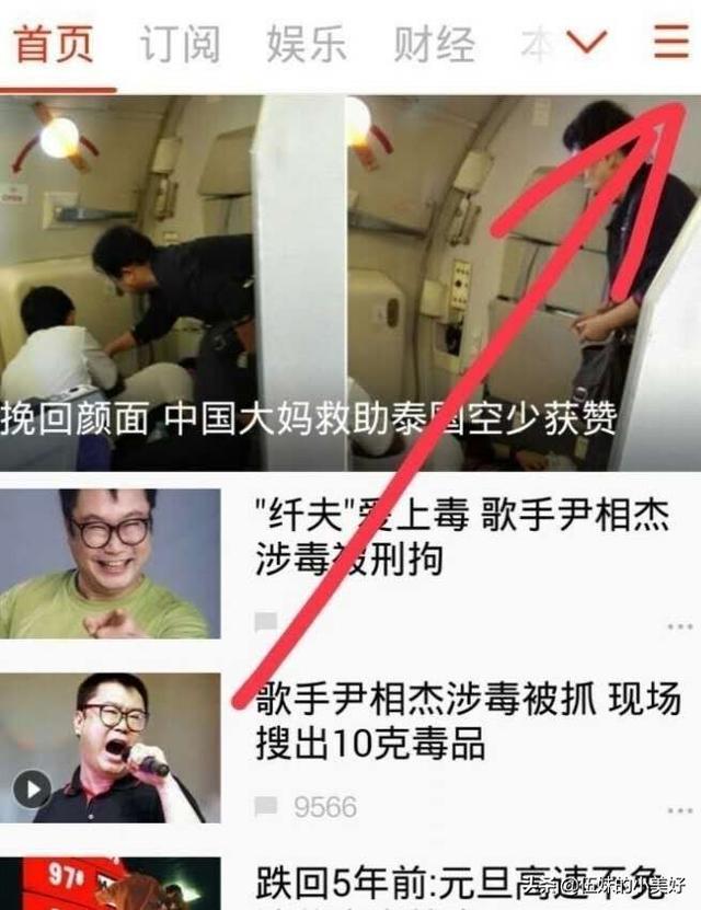 自媒体app开发