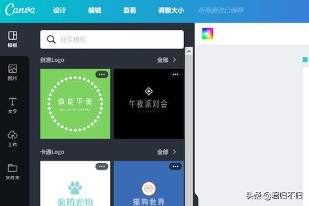 如何使用在线logo生成器制作logo设计？国外优秀设计网站，几个国外优秀平面设计网站？