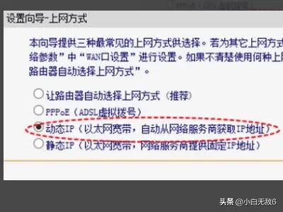 贝尔金路由器-belkin路由器怎么设置？