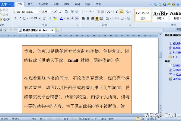 c0cb26dfe3e64741b7639b23fe6d16b7