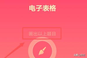 怎么画红包（qq红包洋葱、手指、仙人掌、耳朵、雪怎么画？）