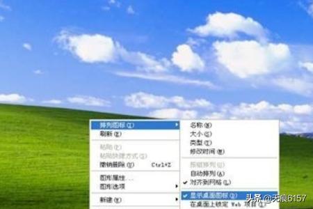 [图标隐藏]手机怎么把图标隐藏起来？