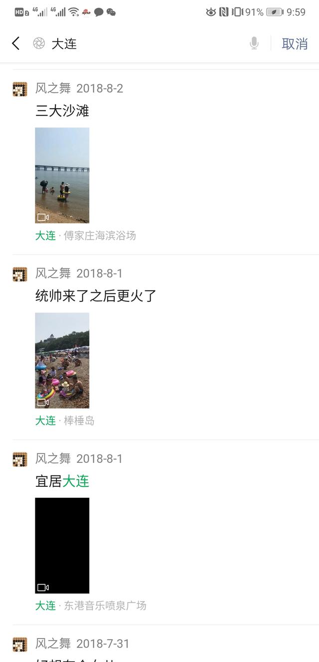 jilin旅游景点大全， 吉林旅游景点大全排行榜