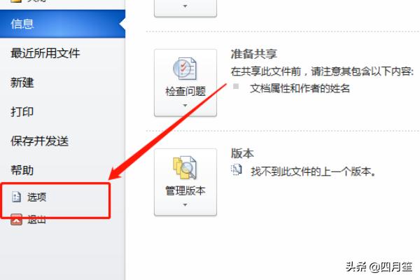 f4图片f4图片流星花园图片