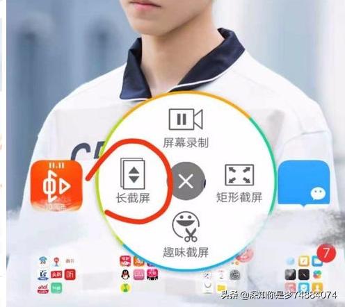 [vivo手机截图]vivo怎么设置截屏方式？