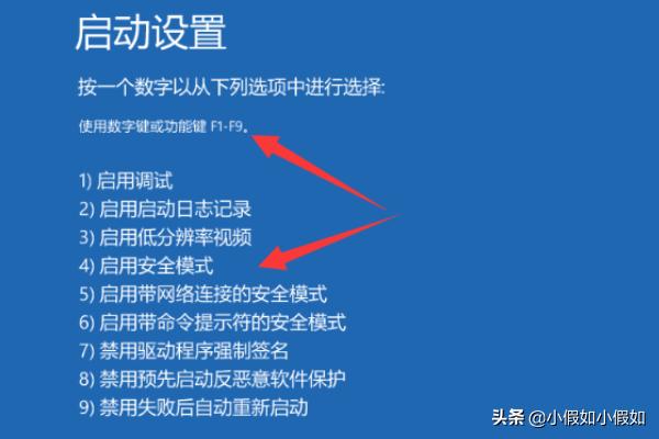 win10安全模式-win10安全模式怎么进入