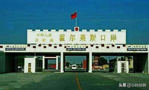 霍尔果斯口岸海拔高度