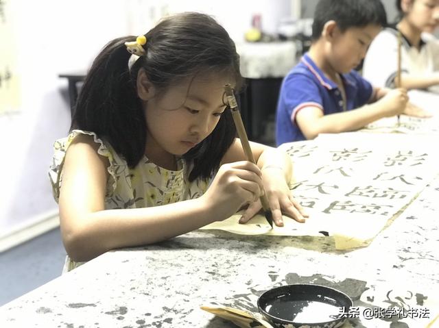 草书字帖基础字体