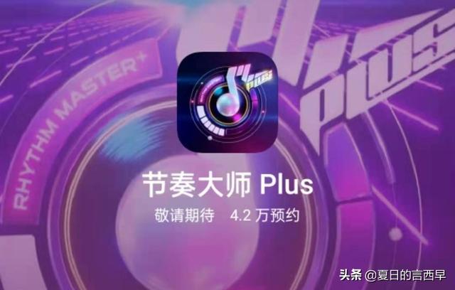 节奏大师历史闯关奖励怎么看？：节奏大师闯关歌曲