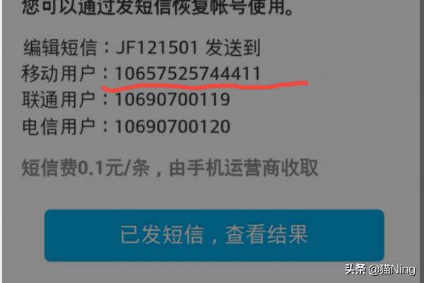 qq无法登陆qq无法登陆抖音授权怎么办
