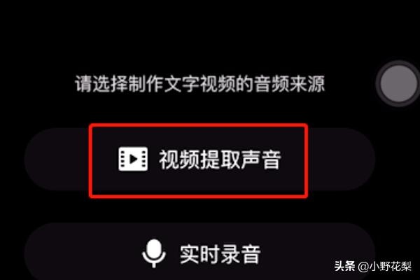 led显示屏改字视频教程 显示屏不亮