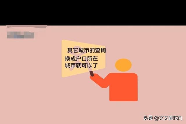 个人档案查询系统，个人档案查询系统官网