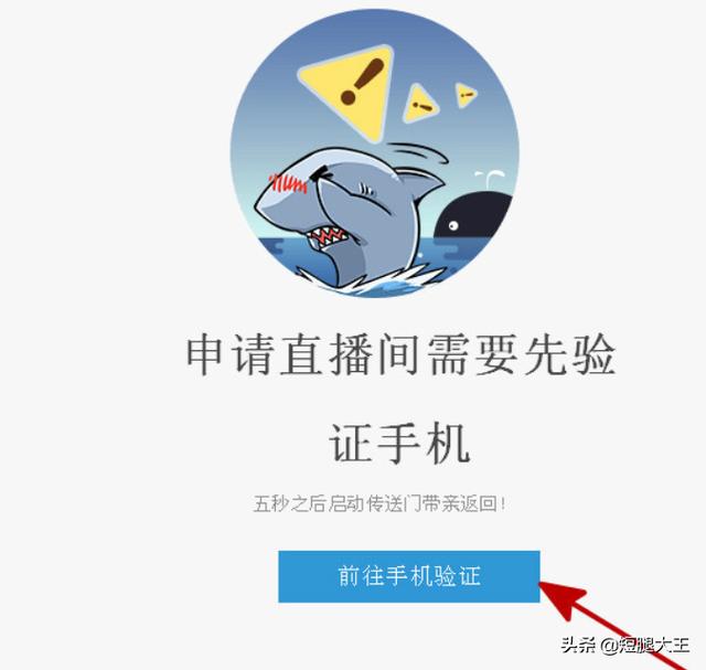 体育赛事直播企业认证（斗鱼tv直播认证流程？）
