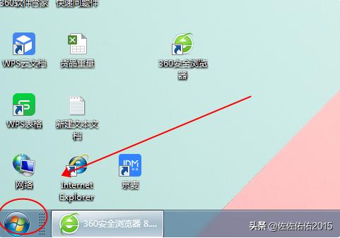 怎么连接局域网打印机（连接局域网打印机输入网络凭据）