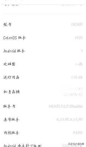 手机配置怎么看手机配置怎么看好坏