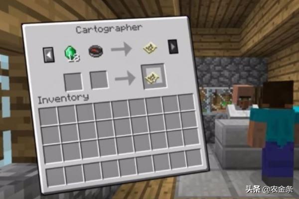 我的世界不死图腾怎么做