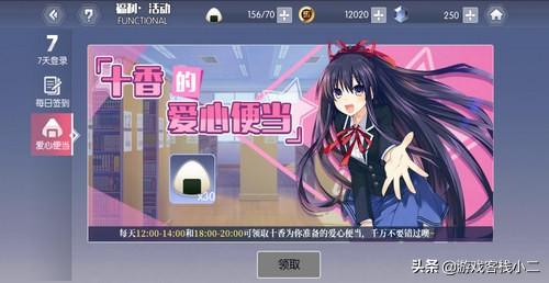 约战竞技场手机版键盘咋设置 约战竞技场-第1张图片-春华游戏网