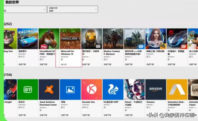 我的世界0.10.0 我的世界0.10.0版本-第2张图片-Game优搜