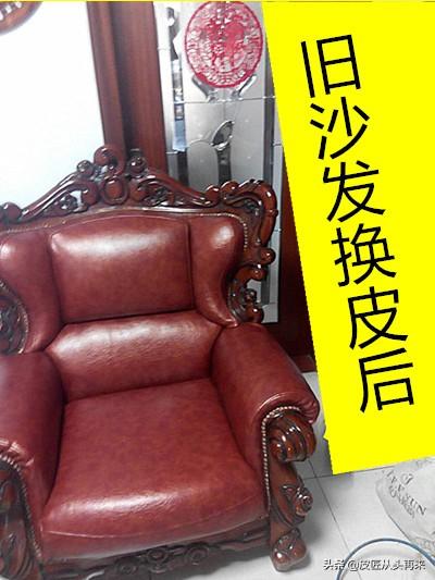 沙发修补或换皮-沙发修补或换皮一般价格