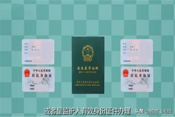医疗保障一卡通 一卡通医保怎样在网上办？