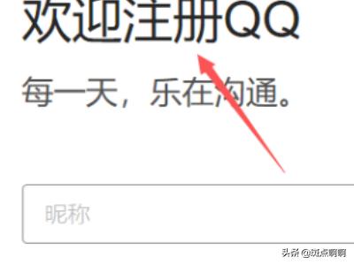 吃鸡转区小号怎么删除(图2)