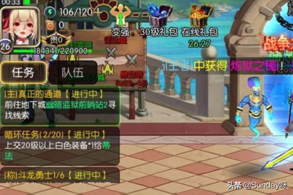 阿拉德之怒官网 阿拉德之怒官网礼包领取-第8张图片-春华游戏网