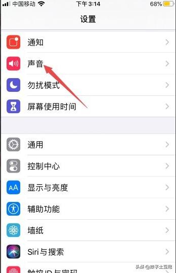 iphone11游戏没有声音怎么办