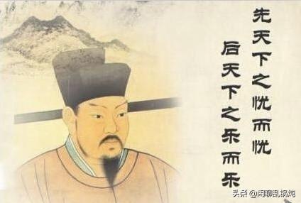 范仲淹评价_范仲淹评价300字