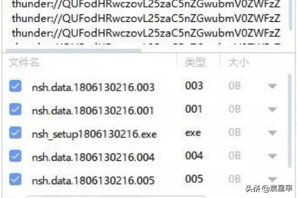 逆水寒怎么下载安装？：逆水寒下载