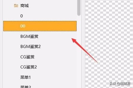 橙光游戏怎么注册？：橙光游戏制作
