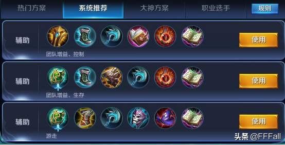 明世隐出装最强输出 明世隐出装-第1张图片-春华游戏网