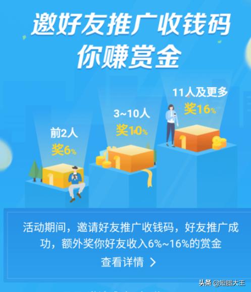 搭建网站对接商户收款
