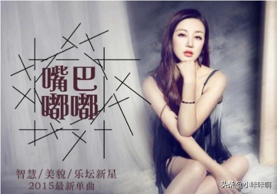 你说嘴巴嘟嘟是什么歌_你说嘴巴嘟嘟是什么歌曲