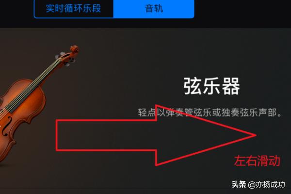 库乐队库乐队app官方下载