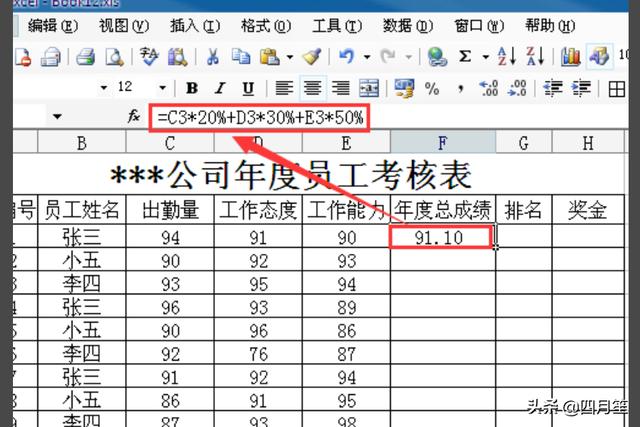 英雄联盟年度奖励英雄联盟年度奖励是什么