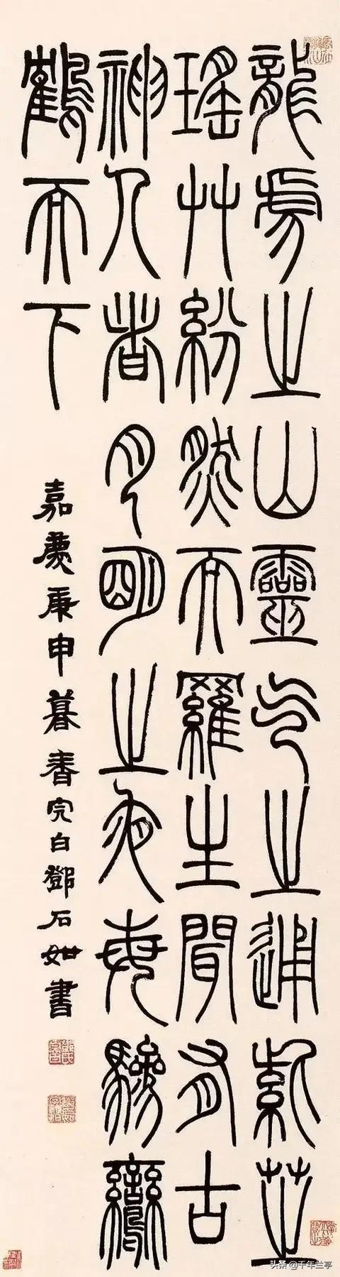 字体楷书毛笔写法查询