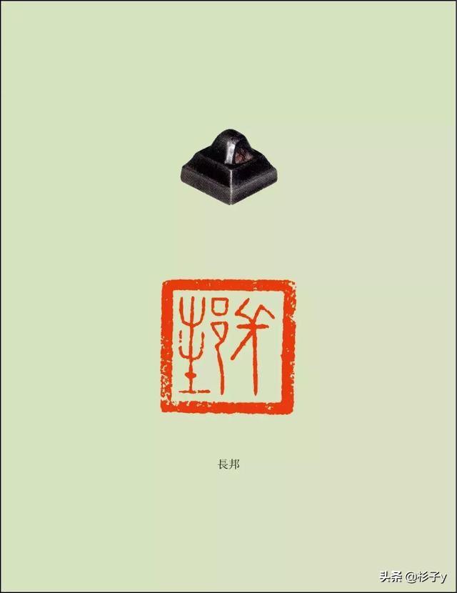 篆书字体推荐楷书入门