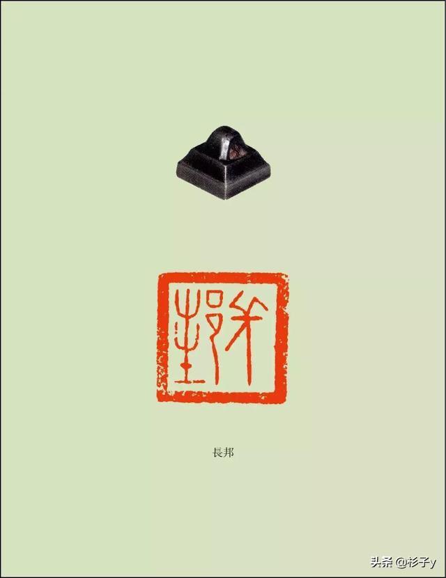 学习书法先学小篆字体