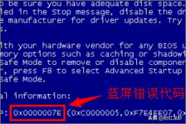 蓝屏代码的解释（蓝屏代码的解释是什么）