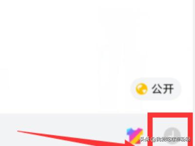 怎么设置qq和微信同步发布说说-怎么设置qq和微信同步发布说说内容