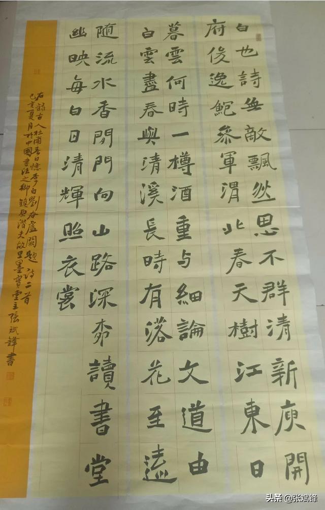 毛笔字毛笔字ai生成
