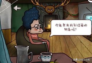 迷失岛2攻略灯塔 迷失岛2攻略灯塔点亮格子  第2张
