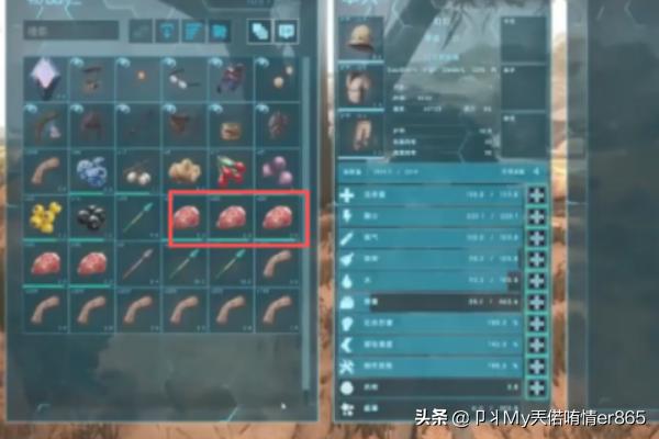 方舟大地懒（方舟大地懒怎么驯服？）
