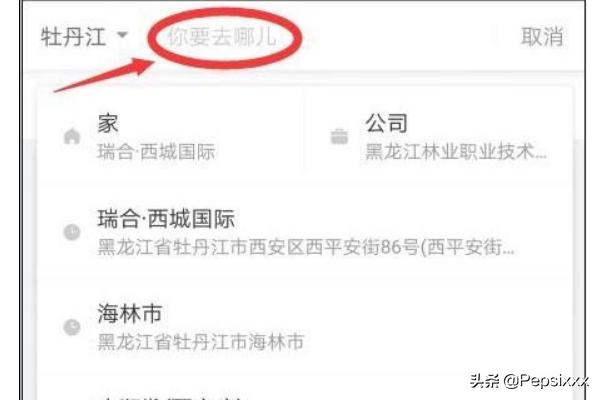 滴滴顺风车出行滴滴顺风车出行安全可靠吗