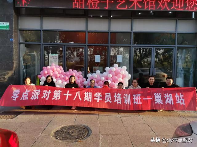 气球派对搭建网站