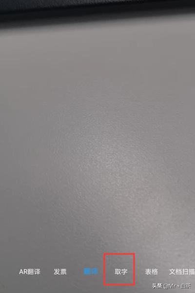 文字图文字图片变清晰