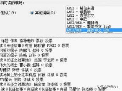 [wps2014]怎么wps2014演示插入背景音乐没有声？