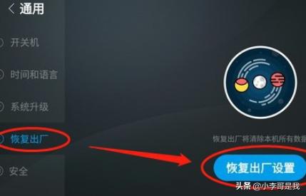 乐视电视机乐视电视机质量怎么样