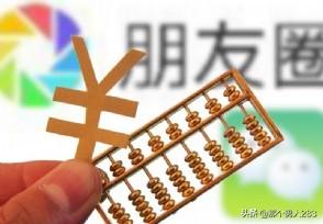 微商要怎么才有人脉